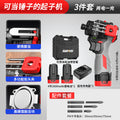 Nanwei brushless screwdriver can knock home electric screwdriver electric drill rechargeable screwdriver electric screwdriver
