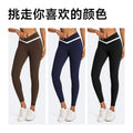 eco-friendly fabric high-waisted butt-lifting tight-fit workout leggings for women - suitable for everyday wear, peach lift yoga pants