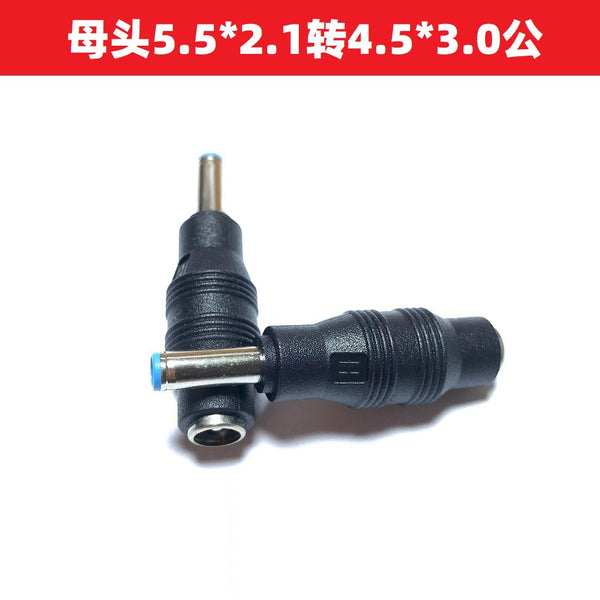 Suitable for HP Dell notebook interface adapter head 5.5 * 2.1 female to 4.5 * 3.0 male belt pin adapter