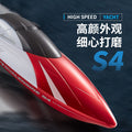 s4 remote control boat 2.4g high-speed water speedboat waterproof rechargeable long-range kids boys toy boat wholesale