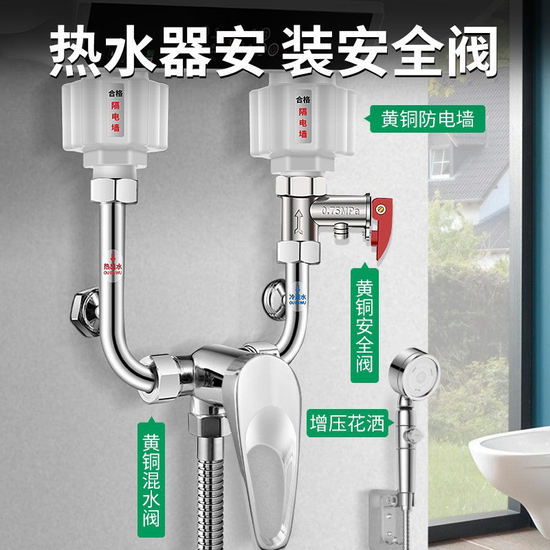 All-copper thickened electric water heater neutral security valve pressure relief valve pressure reducing valve check valve exhaust midea haier accessories