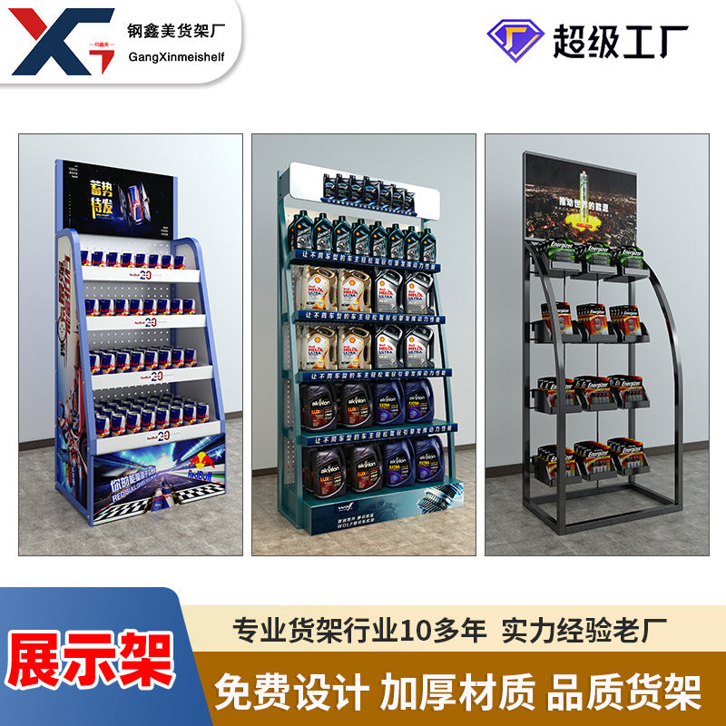 Customized shelves, snacks, supermarkets, general merchandise display racks, oil lubricating oil display racks, metal iron racks, rotating beverage racks