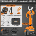 Brushless upgraded model with 4-speed intelligent adjustment [4.0ah single battery] + luxury gift