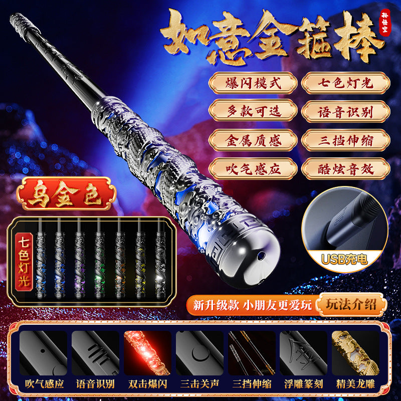 Sun wukong's ruyi golden cudgel - sound-activated, electric, extendable, light-up children's toy - wholesale holiday gift for boys