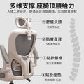 Computer chair, office chair, waist-protecting study chair, primary and secondary school students, plaid gaming chair, ergonomic chair, mesh chair