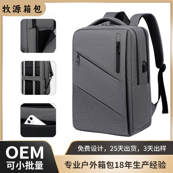 Customized multifunctional backpack USB printable logo business bag cover tie rod student backpack large capacity computer bag