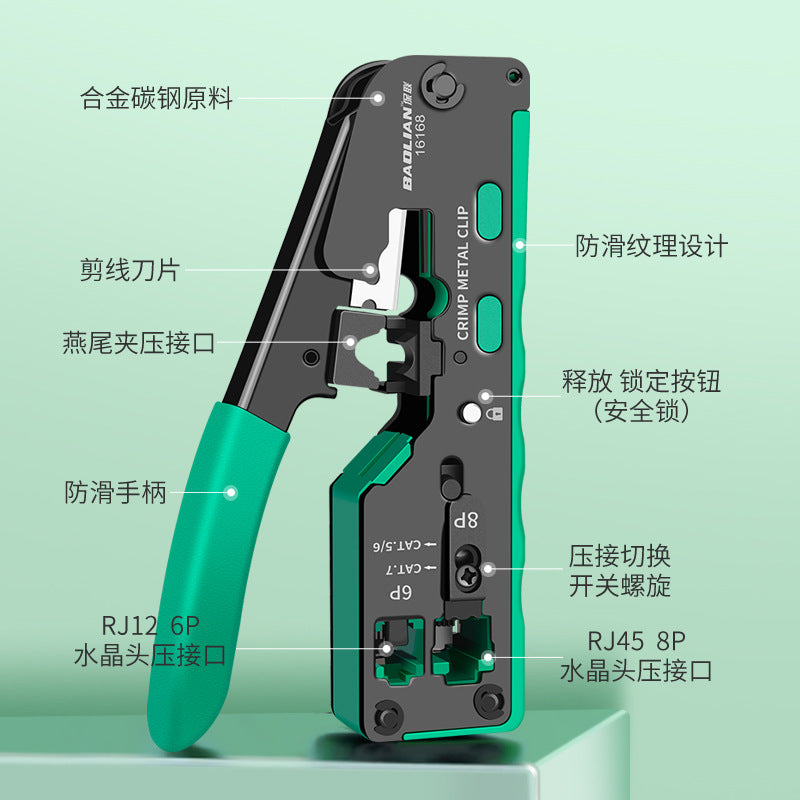 Network pliers wideband crystal head connector crimping pliers universal connector pliers clamp pliers network pliers 5678 categories