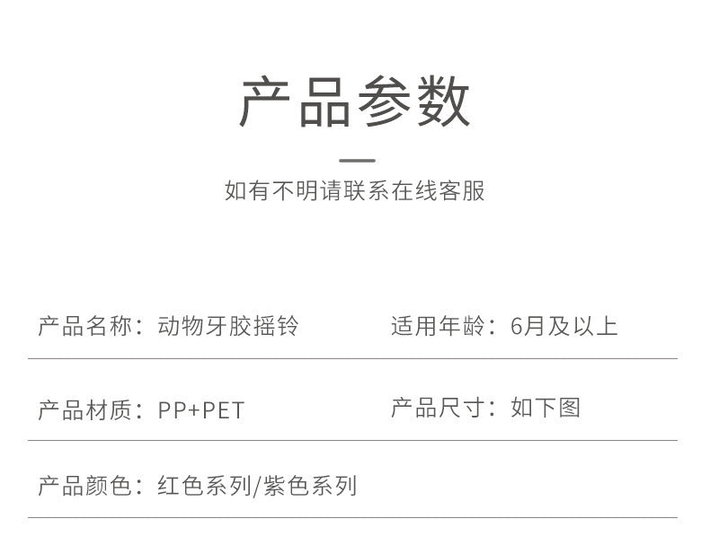 Cross-border export  baby animal cognition hand rattle toy can bite teething glue toddlers 0-3 to 6 months