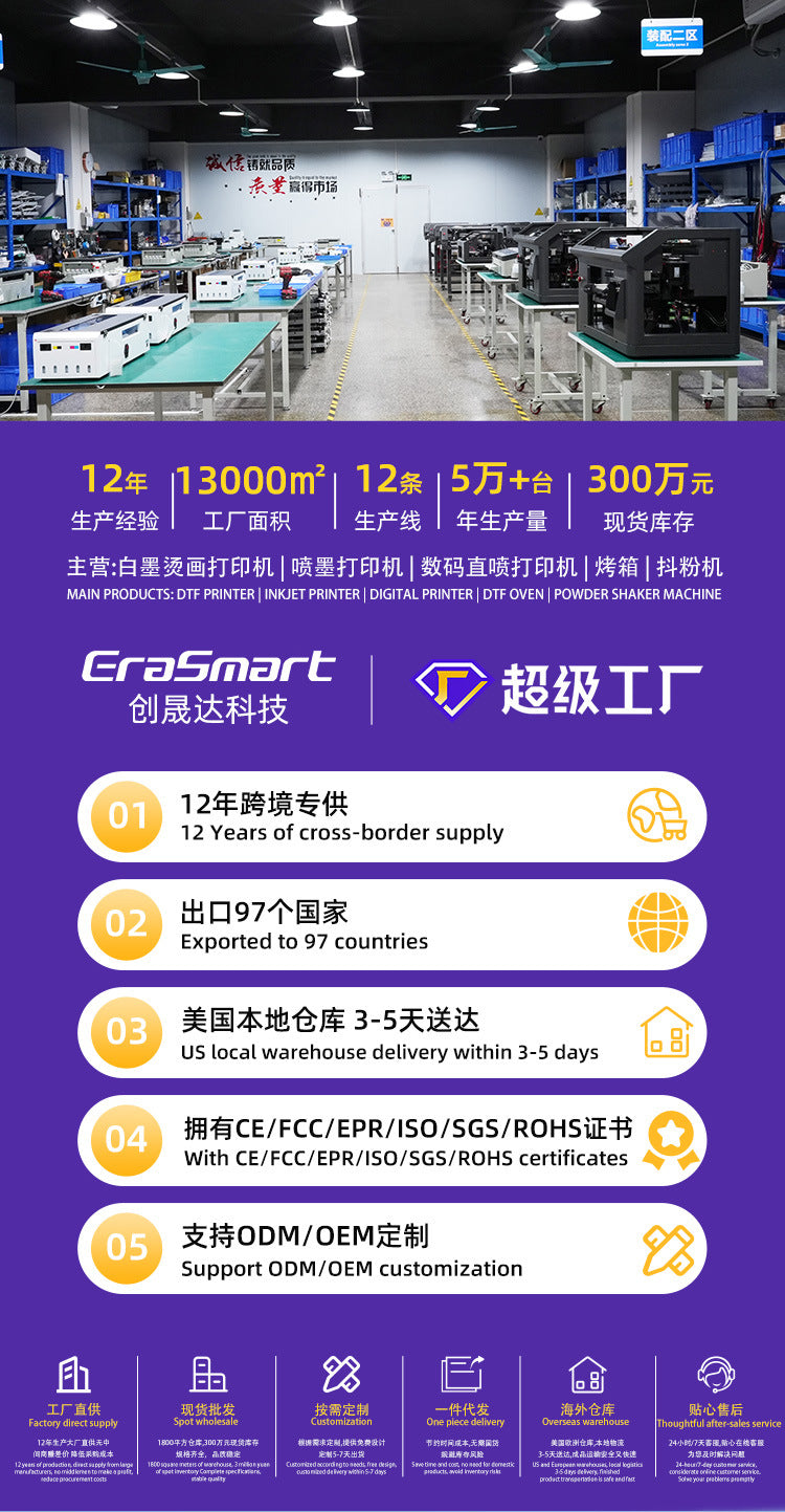 Erasmart Small A4UV Printer Mobile Phone Case Acrylic Wine Bottle Box Nameplate Plastic Flatbed Printing Machine