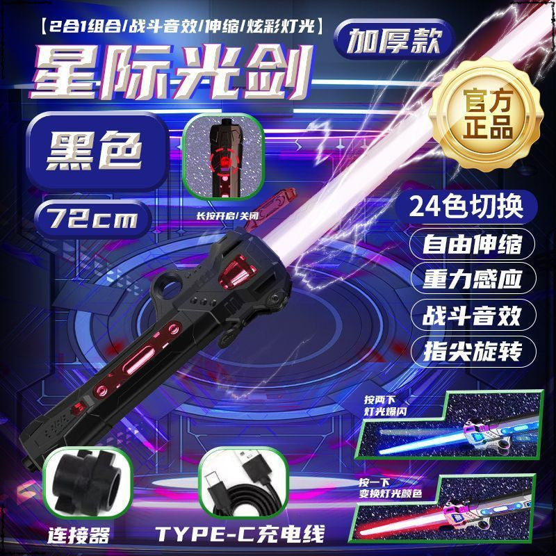 Sun Dasheng Ruyi Golden Hoop Stick Voice-activated Automatic Retractable Laser Sword Children's Toys Boys Magic Glow Stick