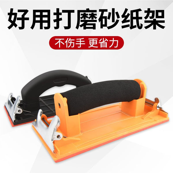 Sanding paper rack Handmade wall sanding sandpaper tool sandwiching sand rack splint sander paper clip wall grinding artifact