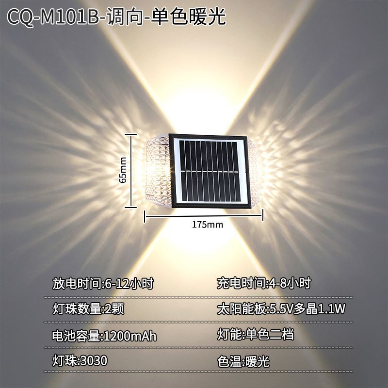 Solar powered outdoor wall washer lights - waterproof garden landscape lighting for decorative ambiance