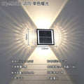 Solar powered outdoor wall washer lights - waterproof garden landscape lighting for decorative ambiance