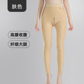 Post-thigh liposuction shaping pants, first-stage waist and leg zipper, high waist, hip lift, elastic sleeve, body shaping pants, hip-covering and abdominal tightening