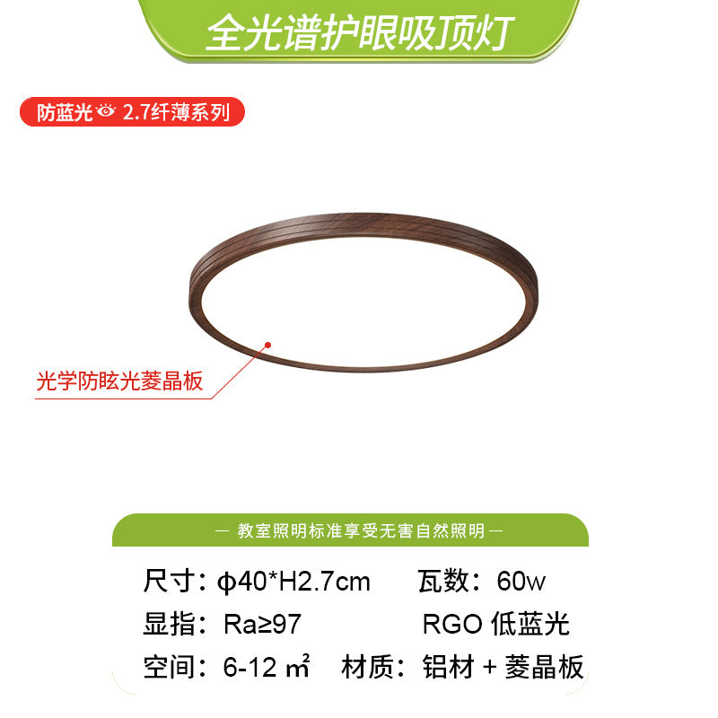 Ultra-thin ceiling lamp antique style bedroom main living room dining room lamp retro atmosphere chandelier Zhongshan lighting package combination