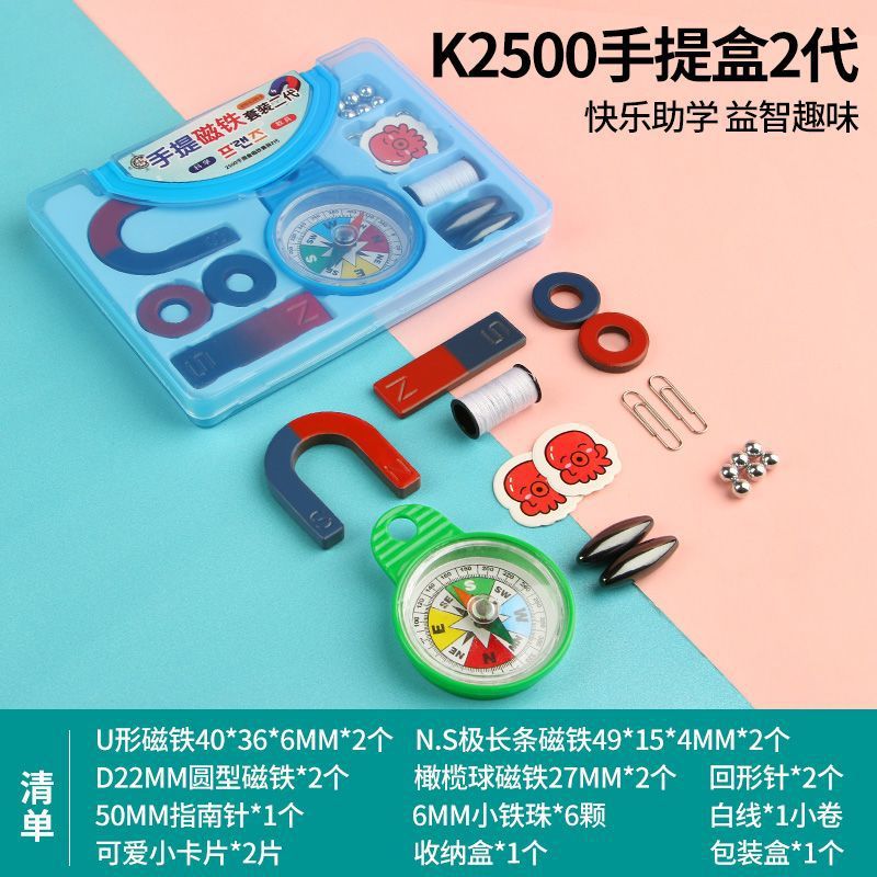 2025 hot-selling complete junior high school physics experiment kit: electricity, electromagnetism, mechanics, and optics experiment box for grades 8-9