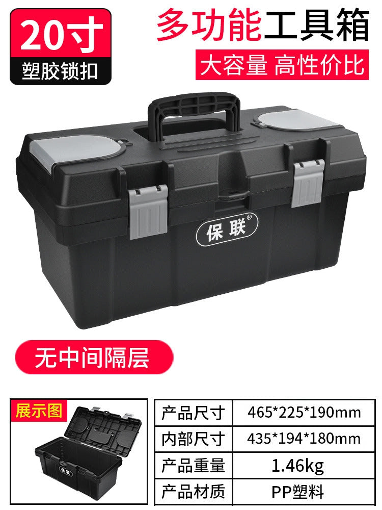 Hardware Toolbox Enlarged and Thickened Multifunctional Portable Electrician Storage Box Practical Vehicle Maintenance Tools Industry