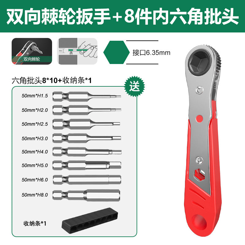 Bao lian two-way ratchet screwdriver - right angle adapter for tight spaces, phillips & slotted magnetic bit set