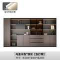 3.2m file cabinet + light strip dark gray