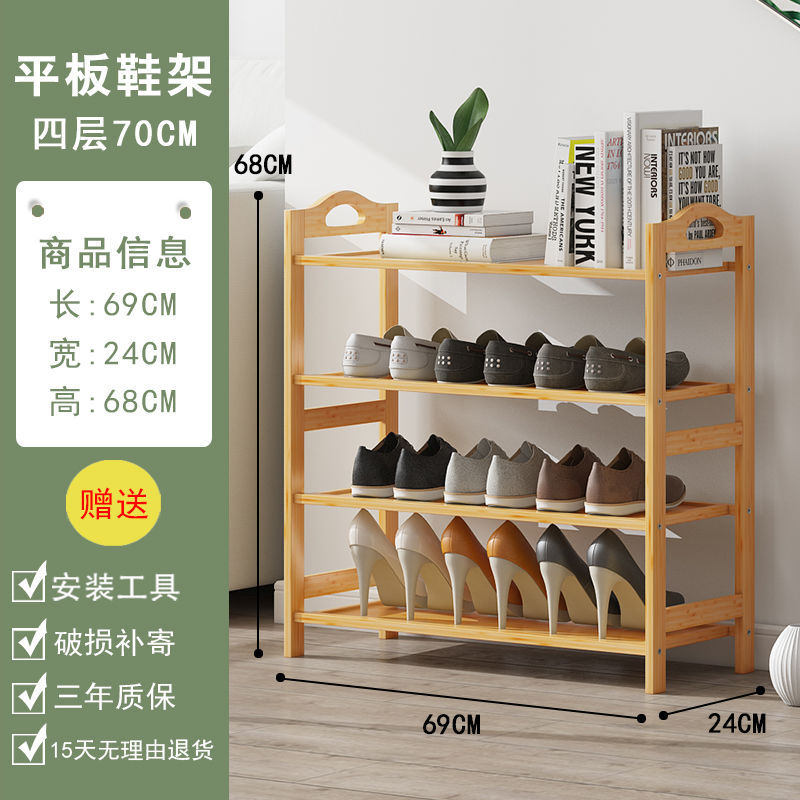Nanzhu shoe rack simple multi-layer economical for home door dormitory living room solid wood storage rack small shoe cabinet
