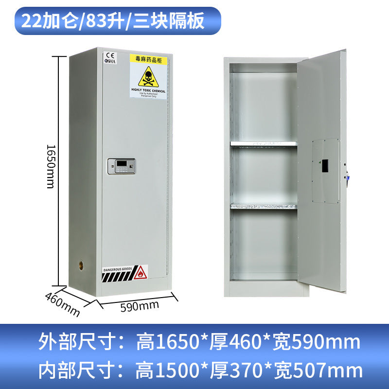 Precursor chemicals cabinet, storage cabinet, combination lock, hazardous chemicals cabinet, poison and hemp medicine cabinet, laboratory poison cabinet