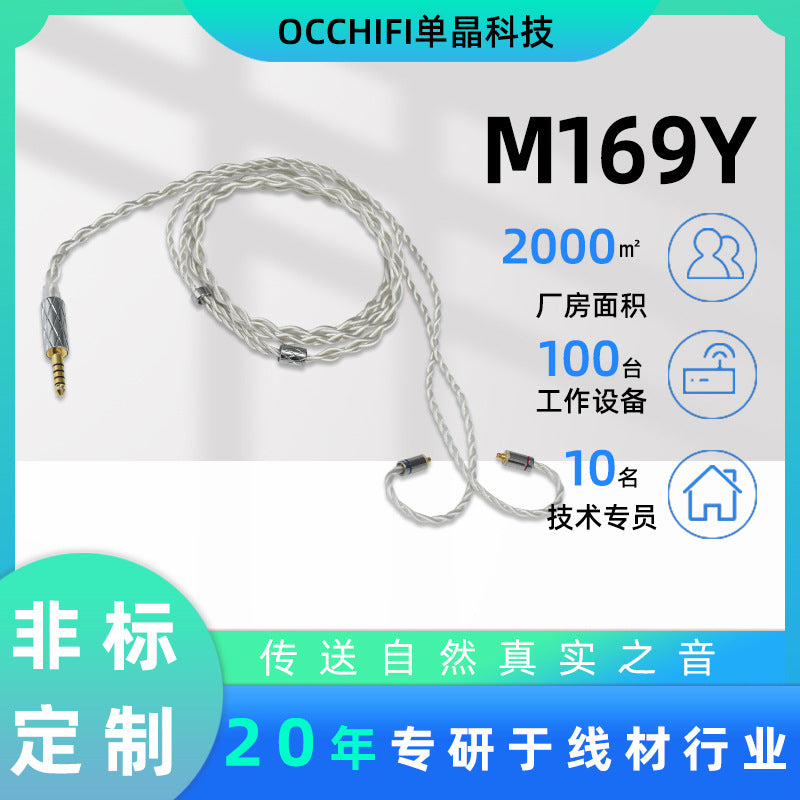 Customized silver-plated copper mobile phone cable, tensile and fold-resistant audio sound card, driving recorder, camera, video cable, signal cable