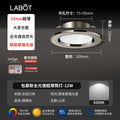 [opening 75-95mm] stainless steel nickel-plated 12w 6000k original american puri light source