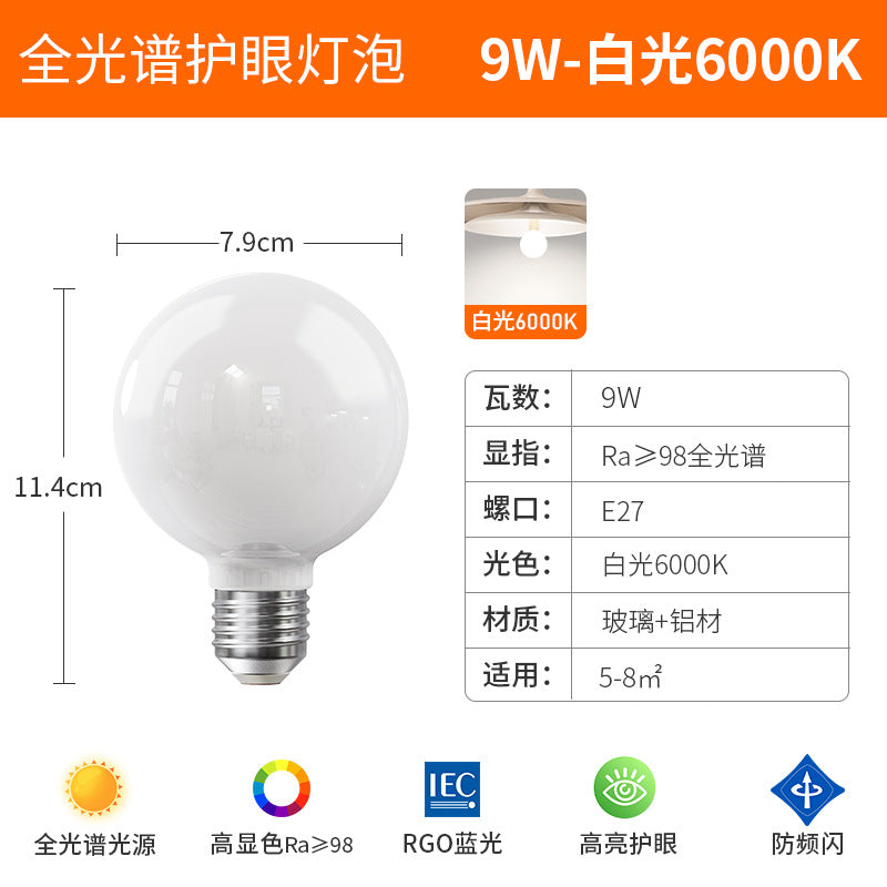 Full spectrum eye protection led dragon ball bulb, tri-color dimmable e27 screw base energy saving light, flicker-free round bulb for home use