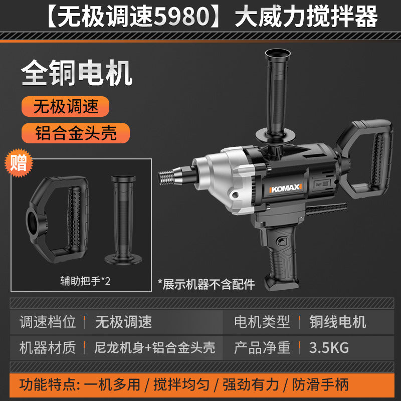 Multi-function mixer drill attachment - high-power putty, cement, and mortar mixer - electric concrete mixing rod