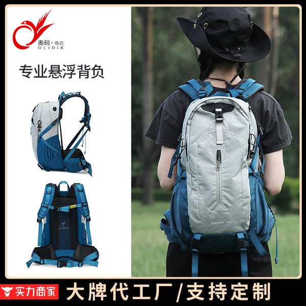 Outdoor Mountaineering Bag Suspended Carry System Backpack Lightweight Large Capacity Men's and Women's Leisure Hiking Backpack