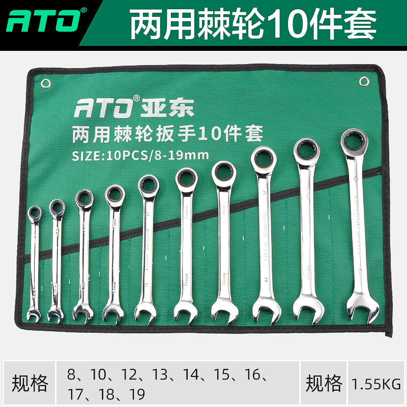 Yadong dual-purpose ratchet wrench tool bag cloth bag set set open plum blossom 10-piece set storage bag full set