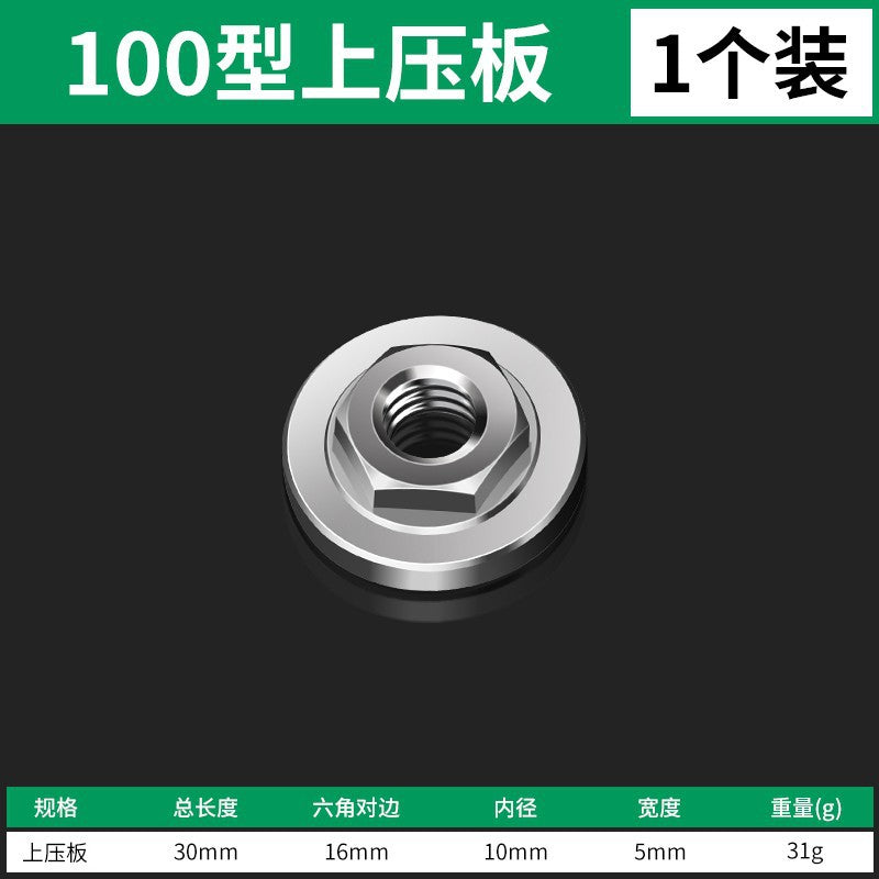 Baolian 100 Angle Grinder Press Plate Hexagonal Modified Head Cutting Machine Hand Grinder Nut Universal Grinder Gland