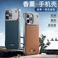 Iphone 16 leather magnetic aroma diffuser case, compatible with iphone 17 pro, iphone 15 charging, iphone 14 protective cover, iphone 17 air