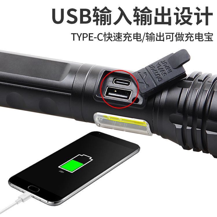 Cross-border new XHP50 telescopic zoom Type-Cusb charging side light COB red and white outdoor LED flashlight