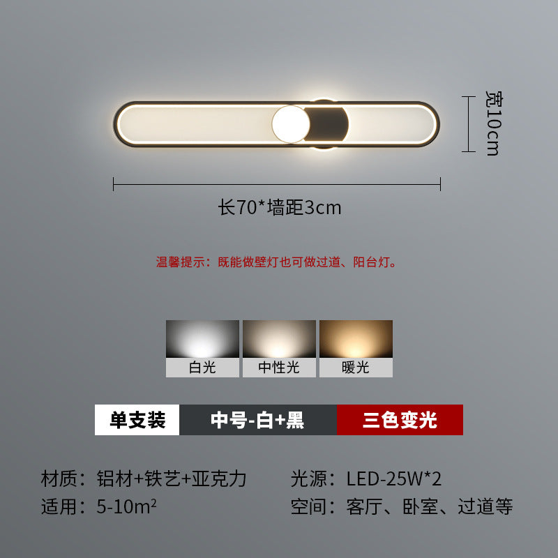 Modern simple and minimalist long wall lighting creative new corridor aisle light atmosphere household entrance entrance lighting