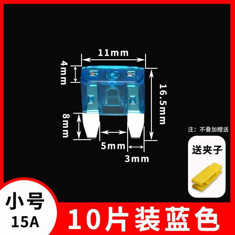 Car insurance insert cigarette lighter power relay medium small mini 5_40a car insurance set