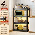 Kitchen storage rack floor-standing multi-layer for home shelf multi-functional for home microwave oven storage rack storage cabinet