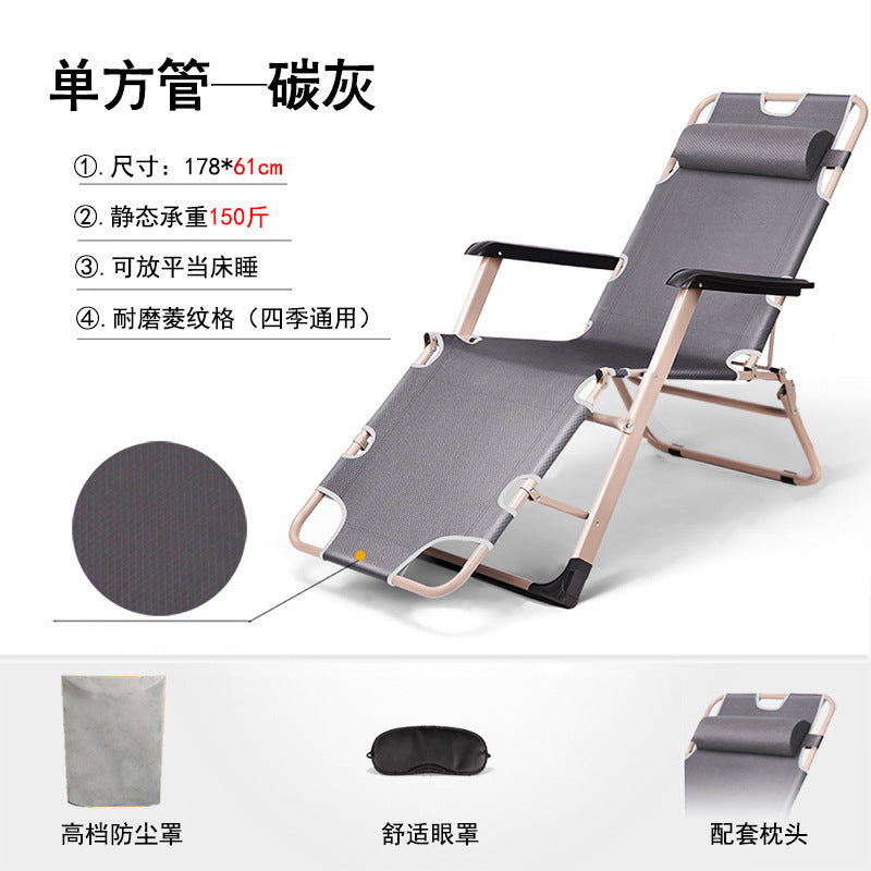 Recliner folding chair lunch break nap bed chair office back chair lazy chair beach home companion portable chair
