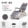Recliner folding chair lunch break nap bed chair office back chair lazy chair beach home companion portable chair