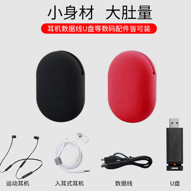 Silicone earphone bag, data cable storage, portable cover, U disk, daily use finishing, spot supply, sealed mini.