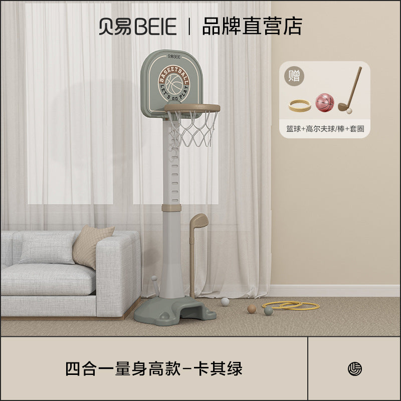 Beiyi Basketball Stand Indoor Children's Home Baby Boy Baby Shooting Toy Multifunctional Growth Basketball Stand