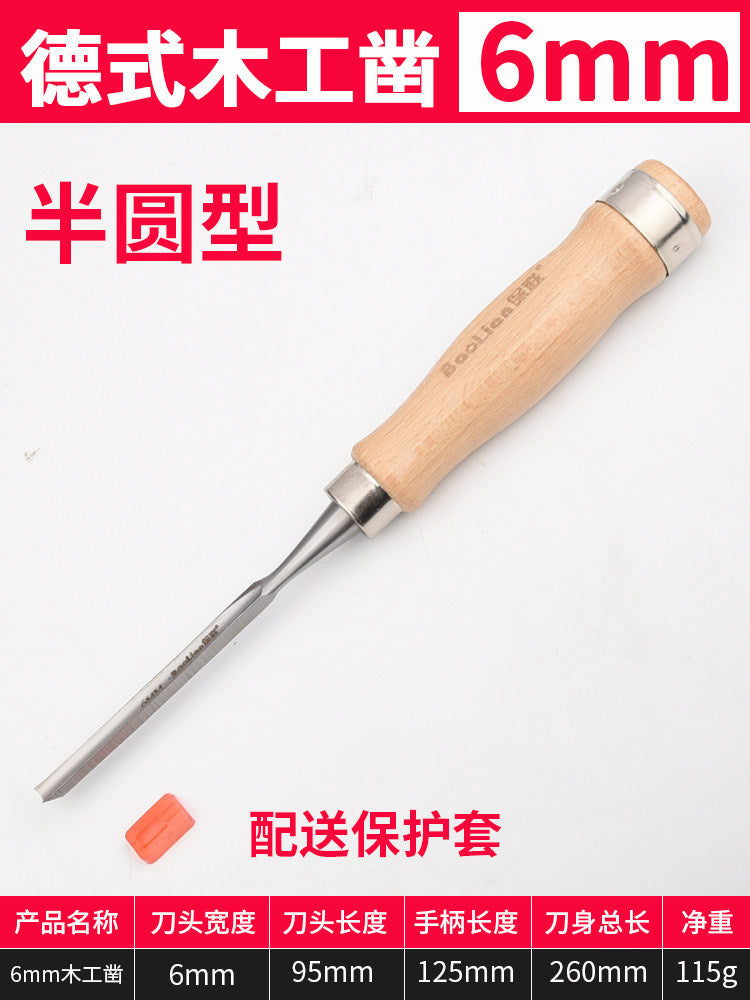 Chrome vanadium steel special steel through-hole handle woodworking chisel wood chisel flat chisel flat chisel flat shovel woodworking chisel tool wood chisel suit