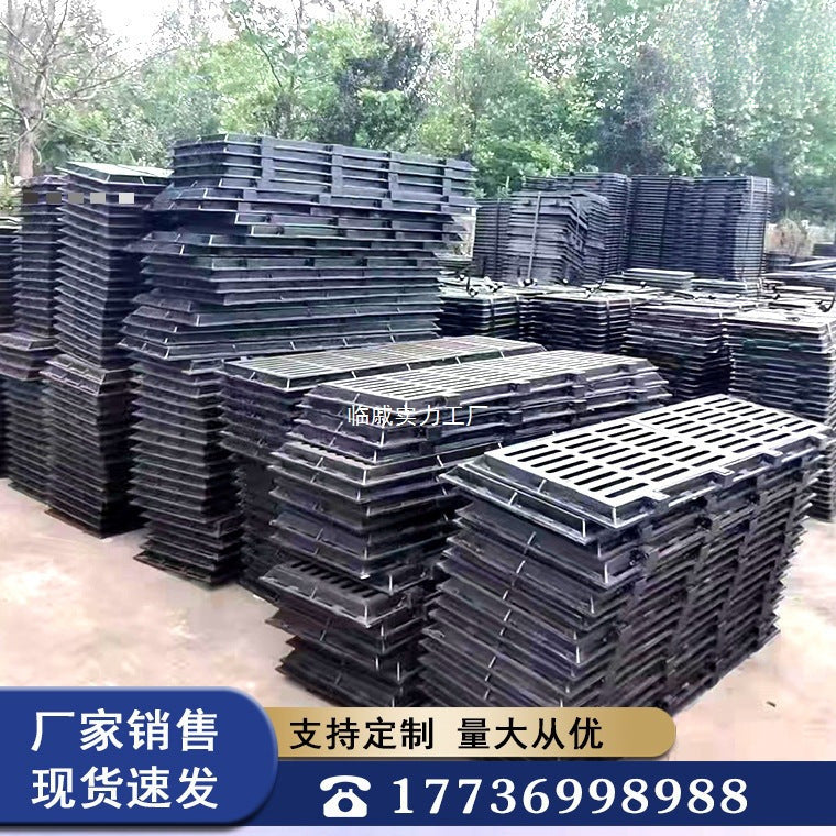 Ductile iron one-piece double-spell three-spell rainwater mouth grate manufacturer wholesale 450 * 1500 road drain cover