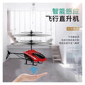 Remote control airplane induction hovering two-channel helicopter - durable, light-up, rechargeable flying toy - factory direct