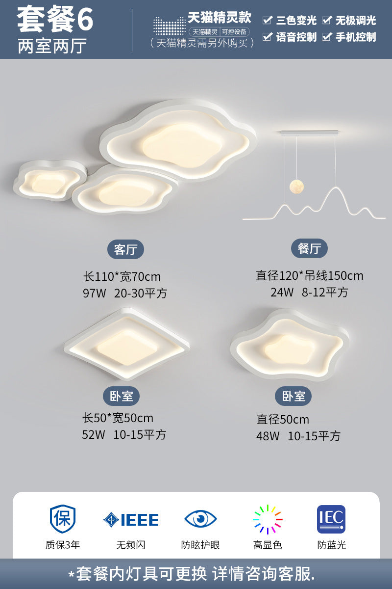 LED eye protection full spectrum cream wind living room dining room bedroom cloud ceiling light whole house smart lighting package