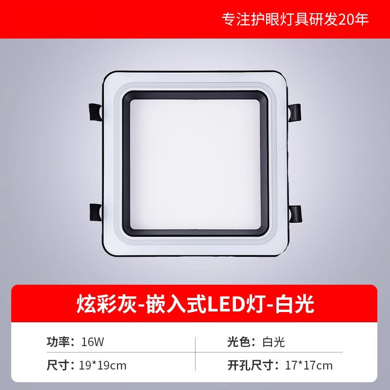 Honeycomb small square light large panel 19x19 opening black integrated ceiling led small square light black frame high brightness new arrival