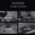 Car aromatherapy light luxury high-end decorative ornament long-lasting solid perfume automotive supplies aromatherapy wholesale