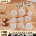 Creative cartoon triangle rice ball mold - household rice ball maker for kids' bento boxes - wholesale nori sushi molds