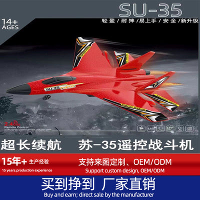 su-35 remote control airplane model, foam su-35pro fighter jet toy, outdoor kids' smooth flying aircraft