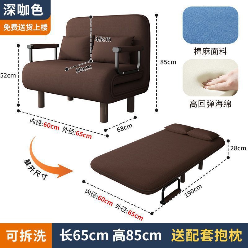 Folding chair folding bed sofa bed dual-purpose balcony living room small apartment folding chair multifunctional study folding chair linen